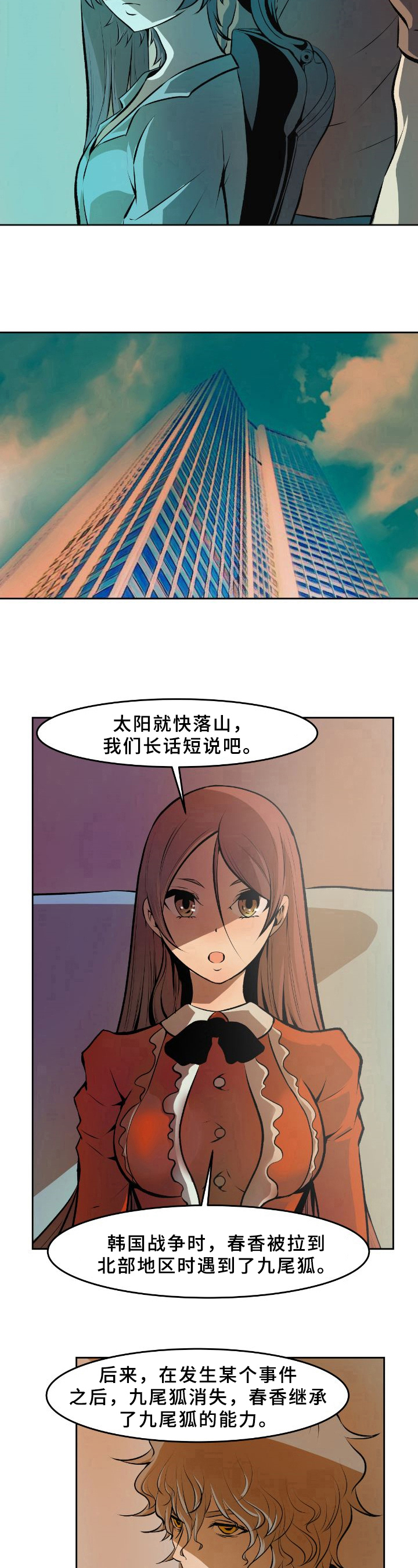 第37章：答疑5