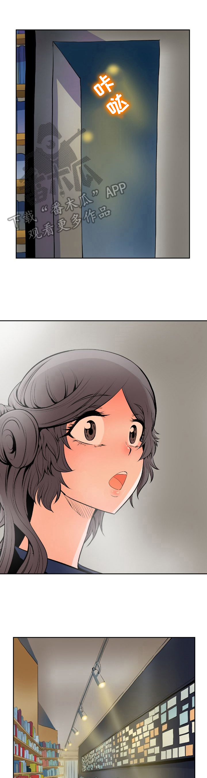第27章：质问0