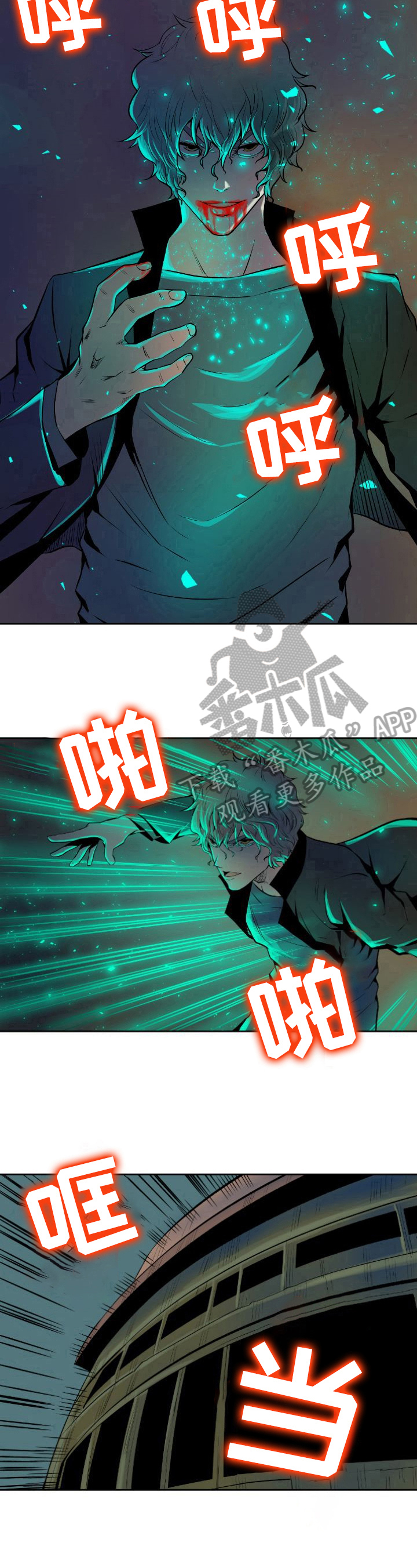第30章：解决7