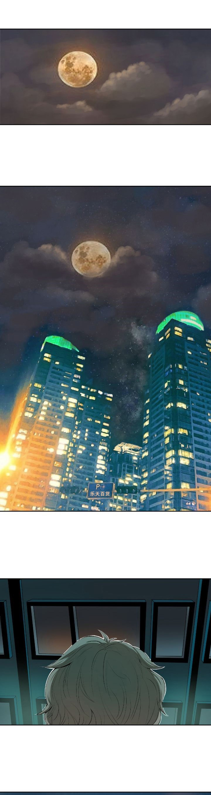 第1章：目标0