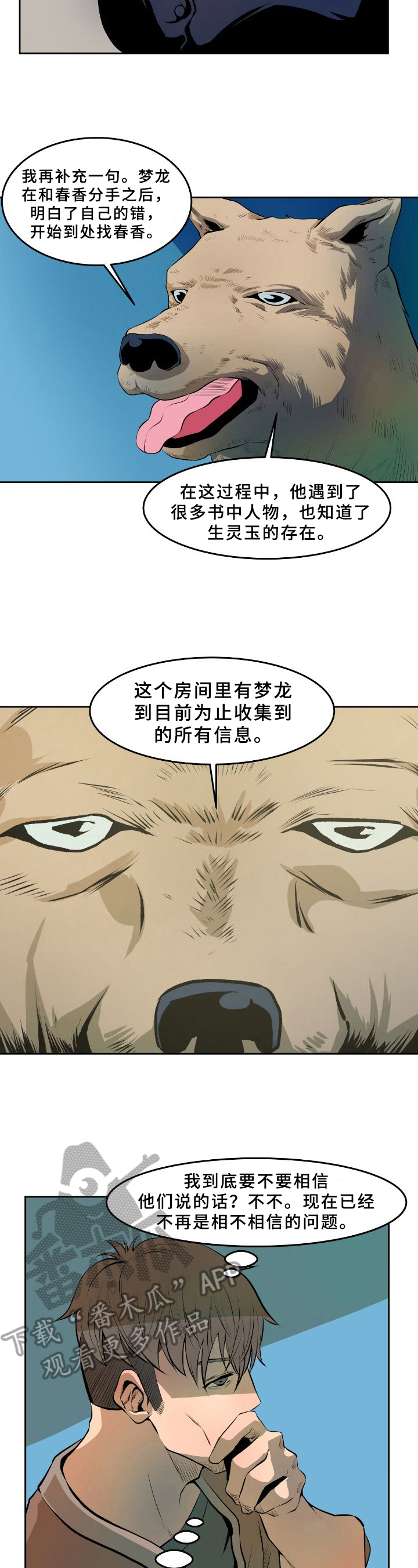 第30章：解决1