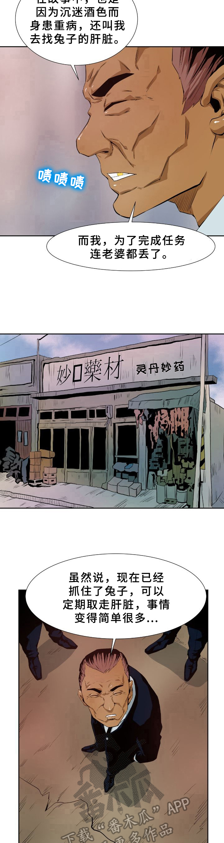 第28章：命令6