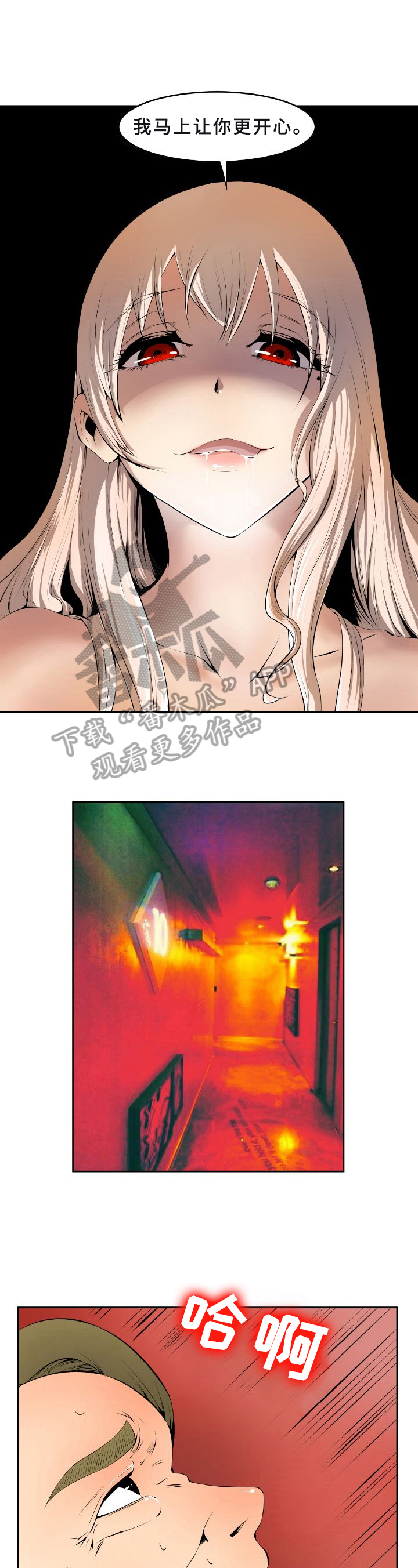 第12章：开心2