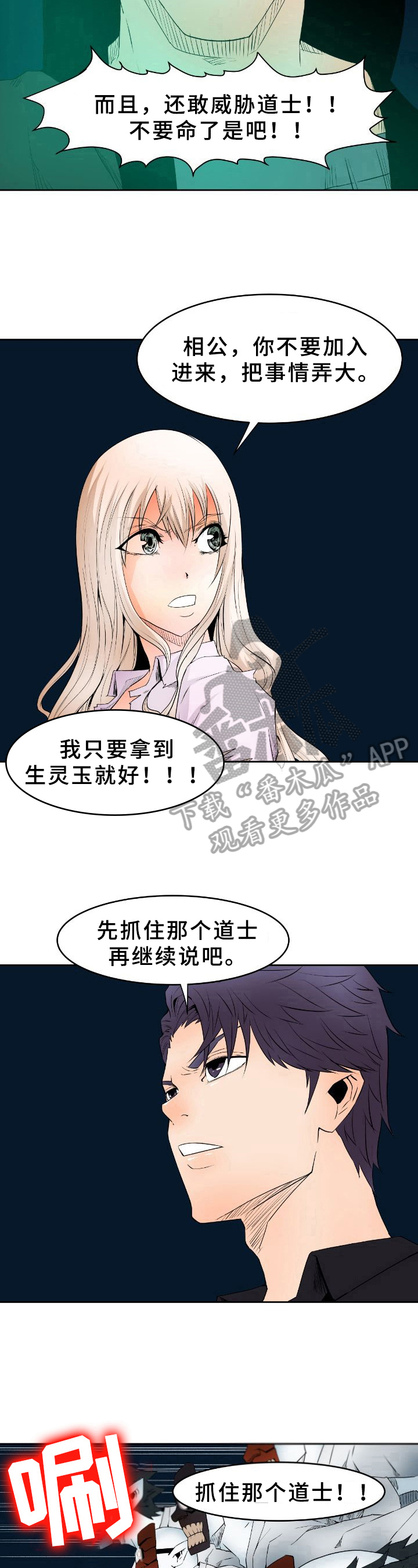第19章：进场7
