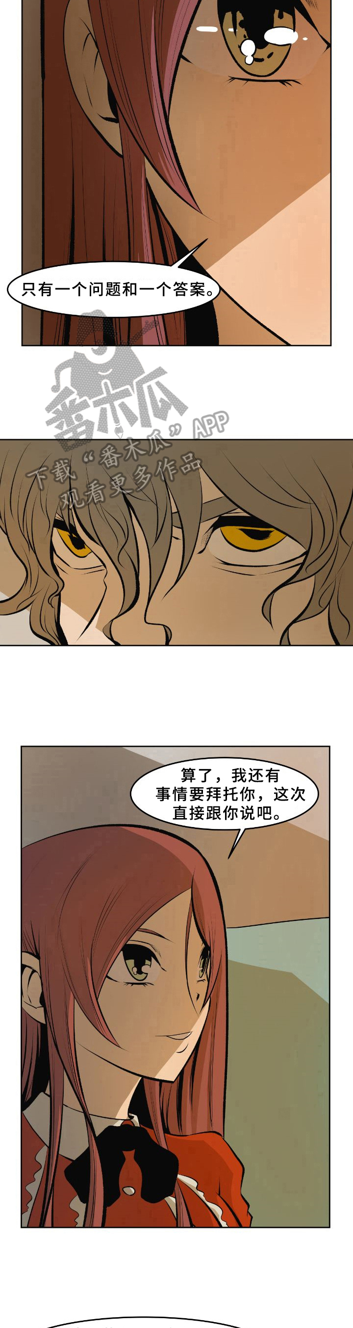 第37章：答疑7