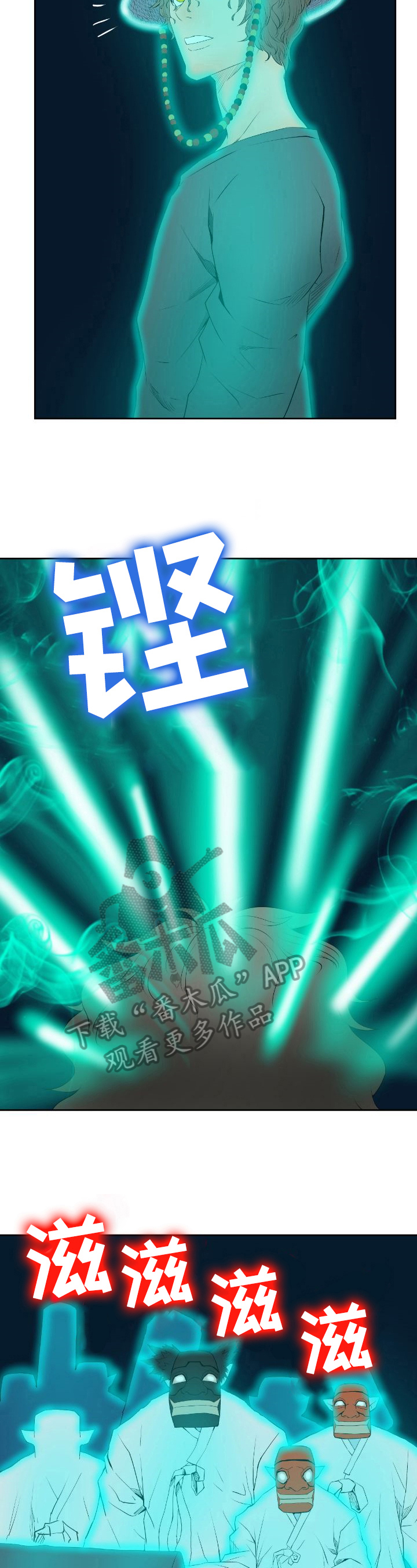第23章：苏醒2