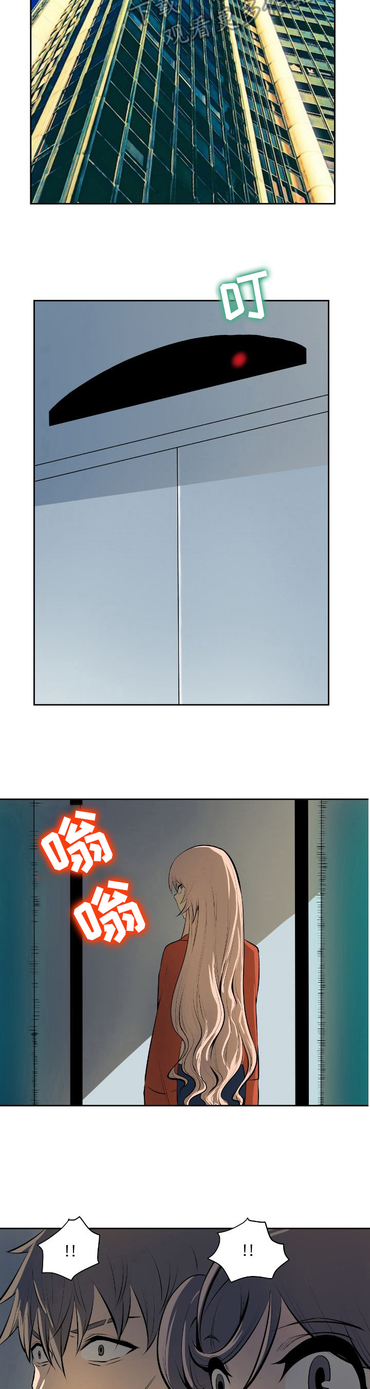 第38章：条件2