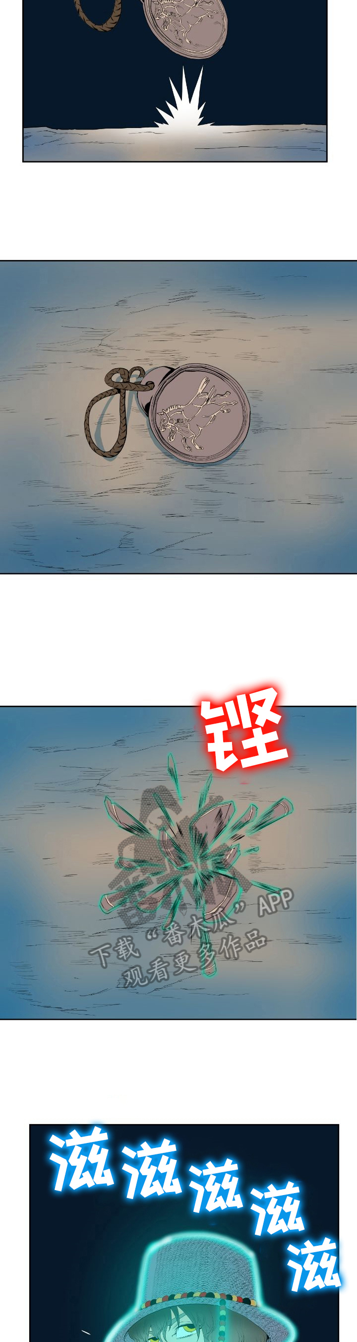 第23章：苏醒1