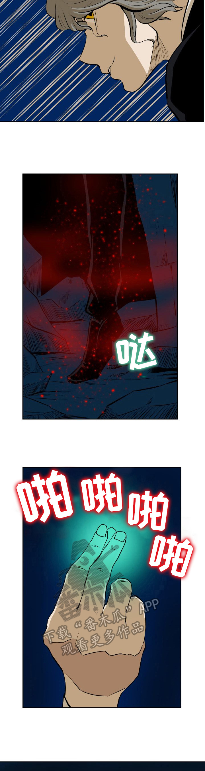 第34章：疑惑2
