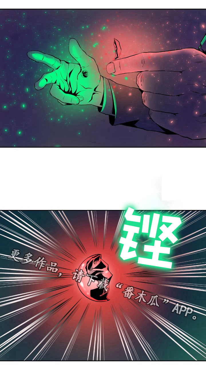 第31章：遗愿9