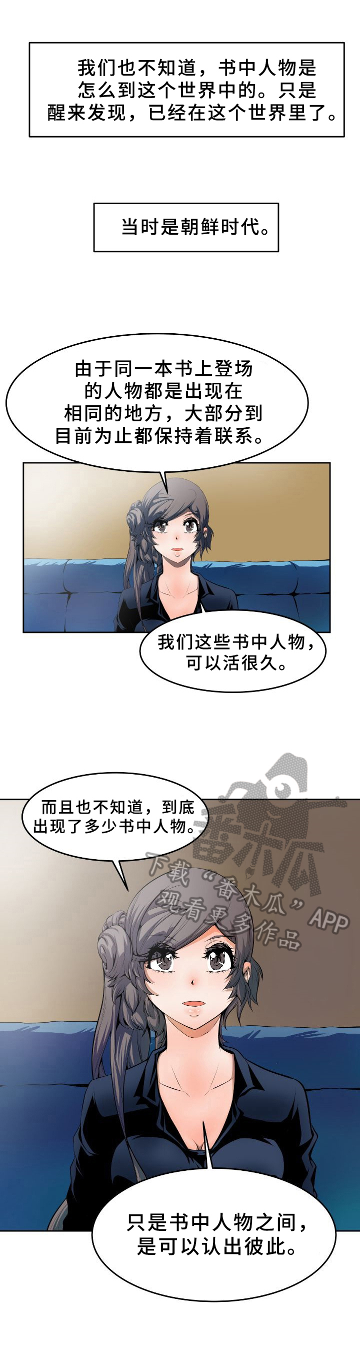 第29章：解释0