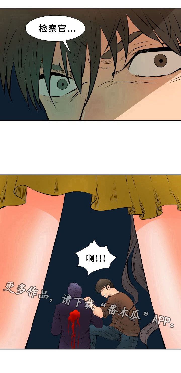 第24章：退场9