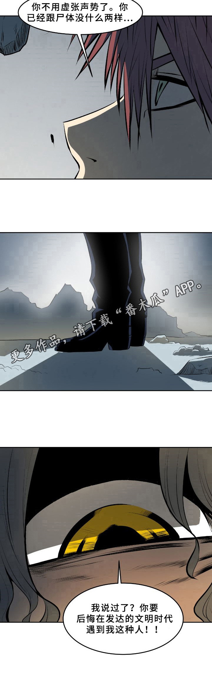 第44章：大招8