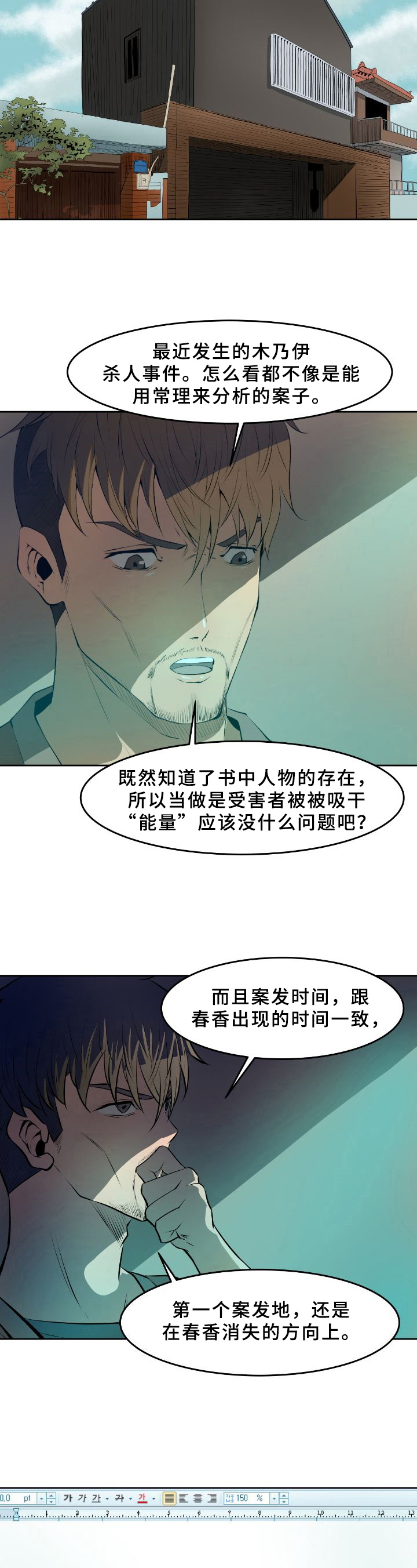 第37章：答疑2