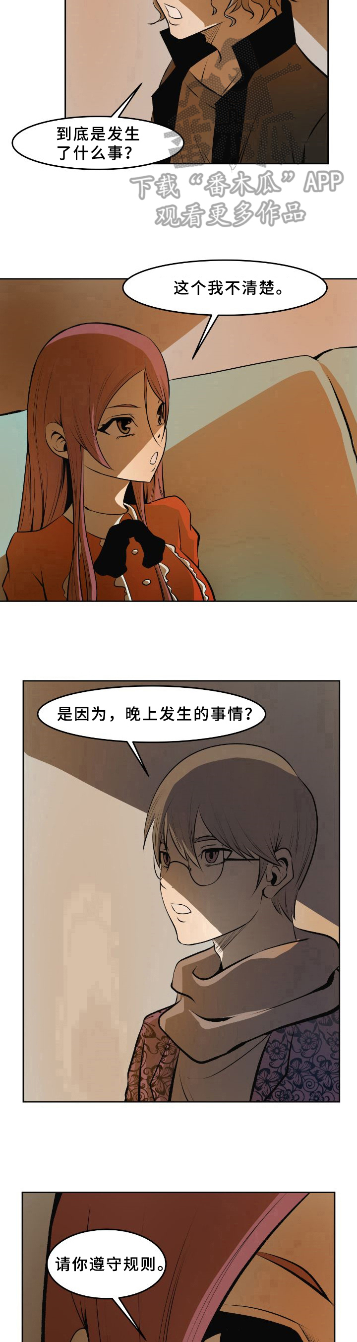 第37章：答疑6