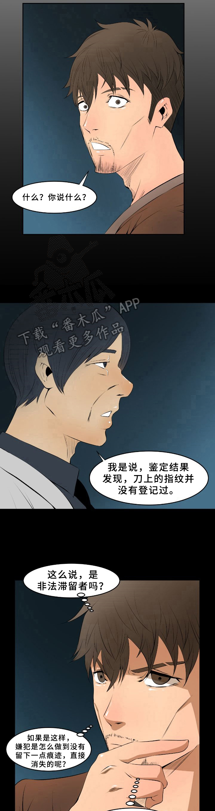 第9章：后手6