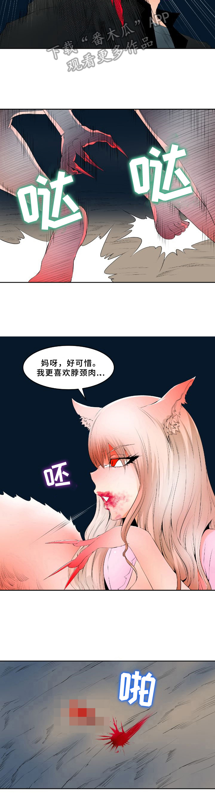 第21章：战斗4
