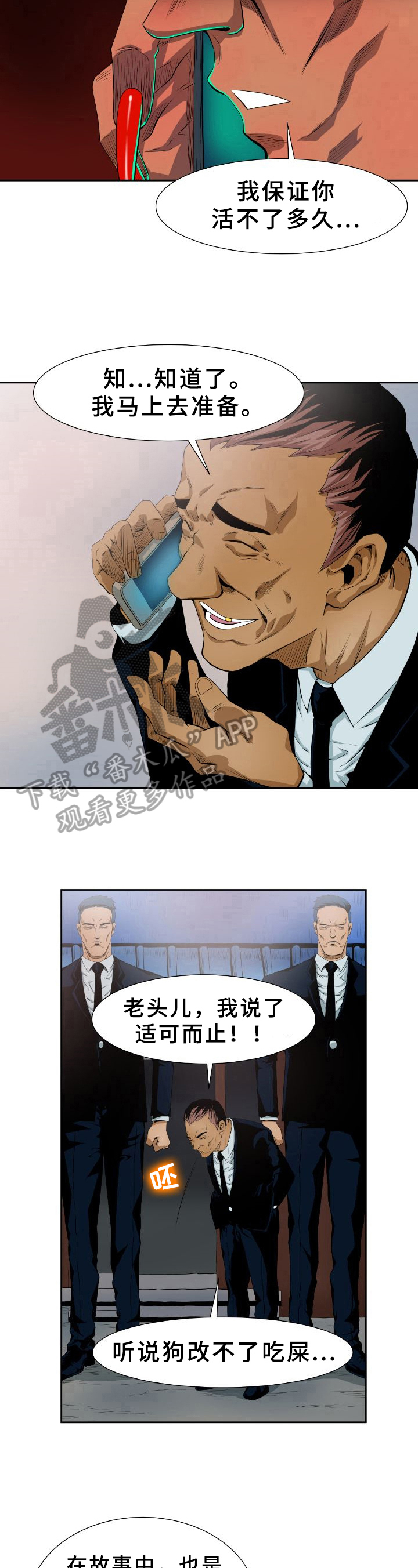 第28章：命令5