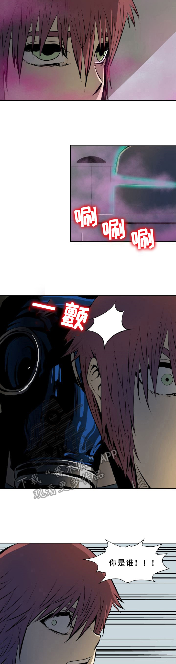 第41章：识破1