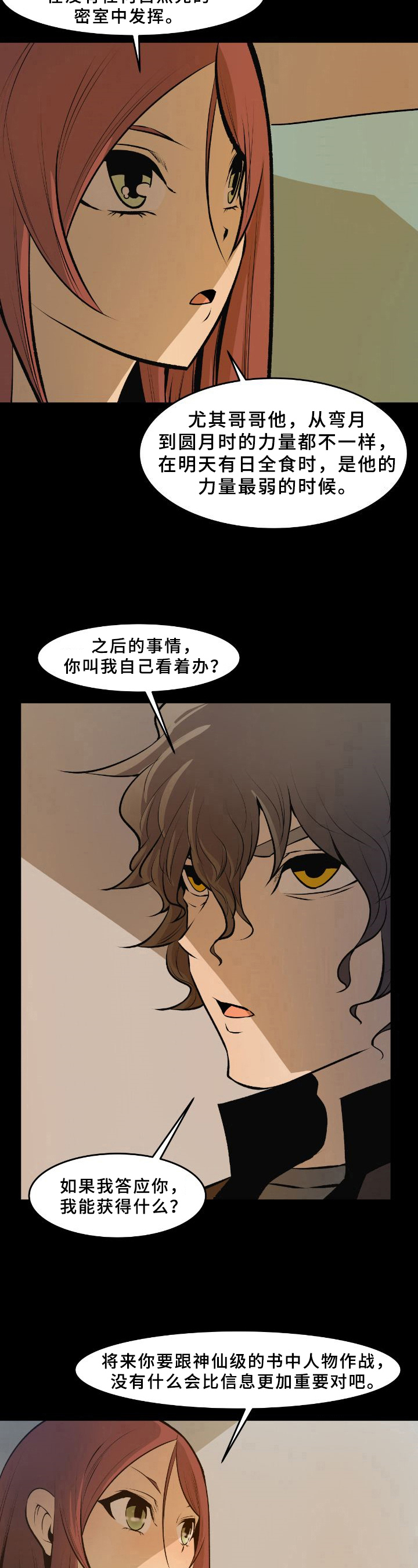 第39章：请求5
