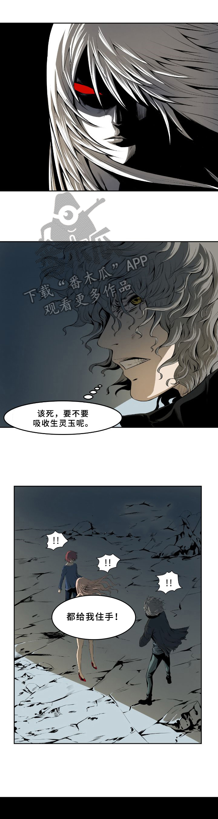 第43章：抓犯人0