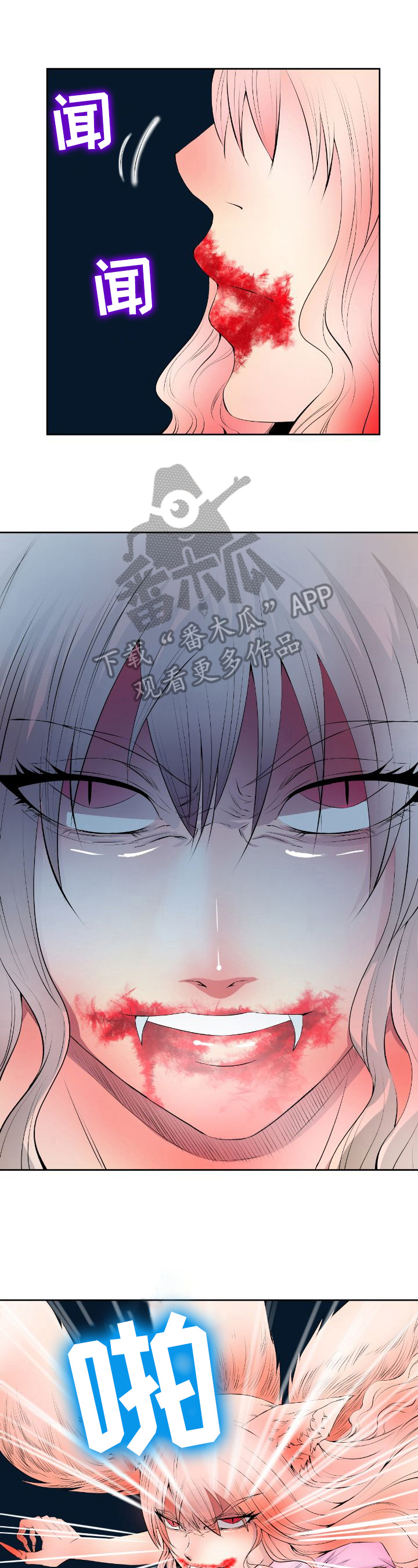 第22章：败亡0