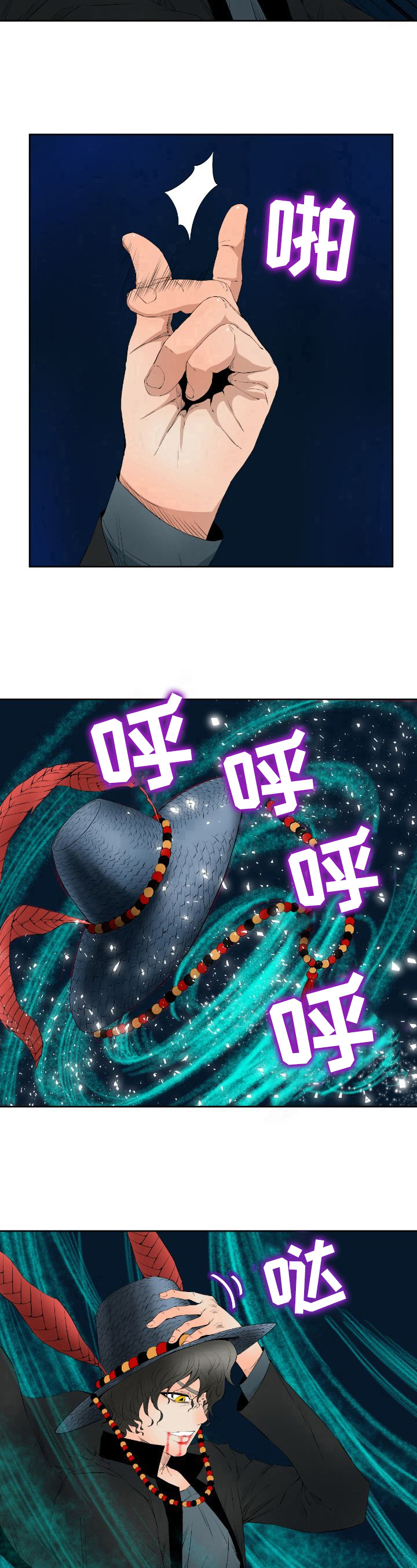 第21章：战斗8