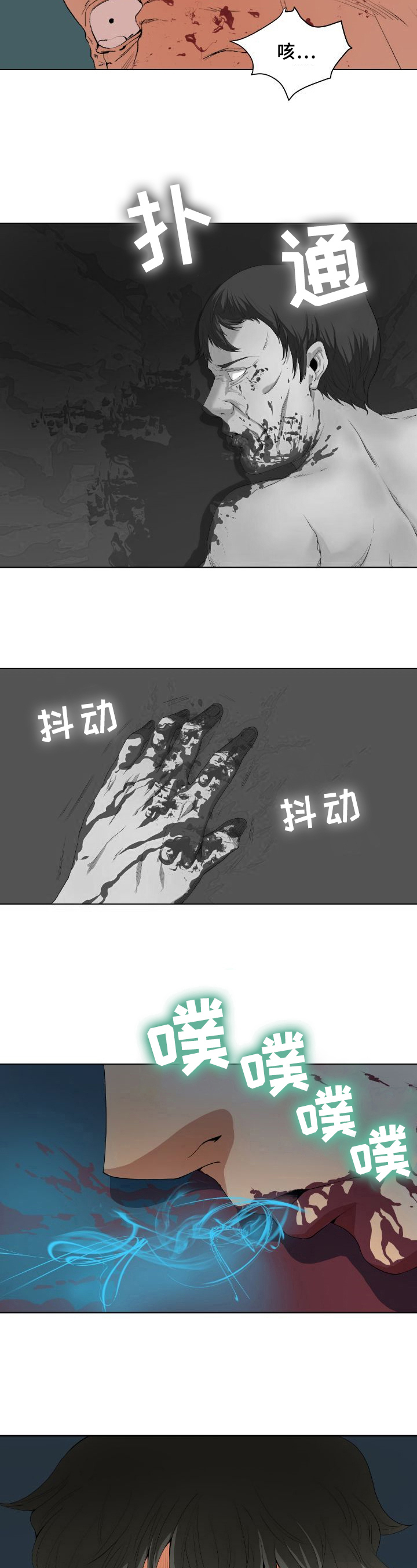 第2章：回收3