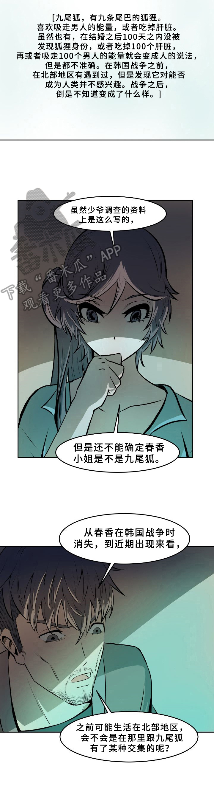 第37章：答疑3