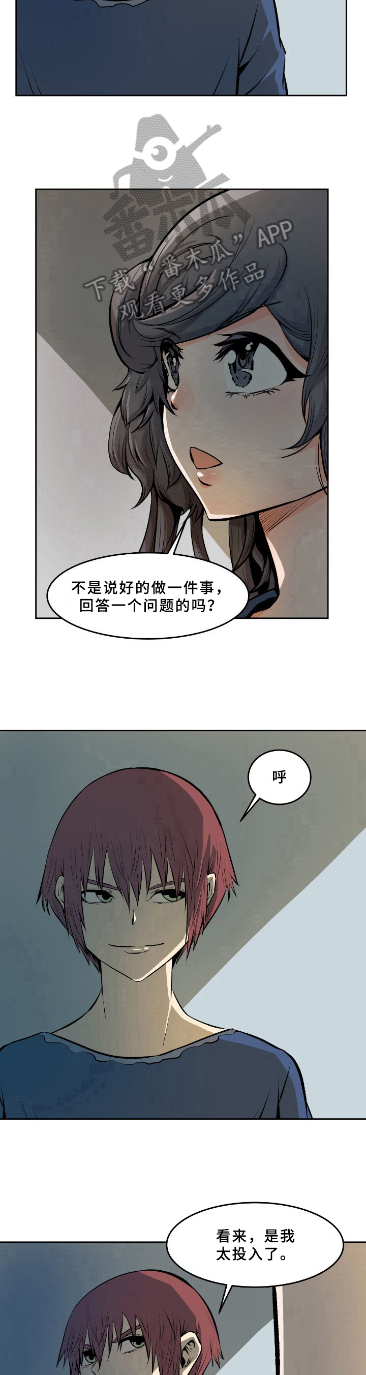 第39章：请求9