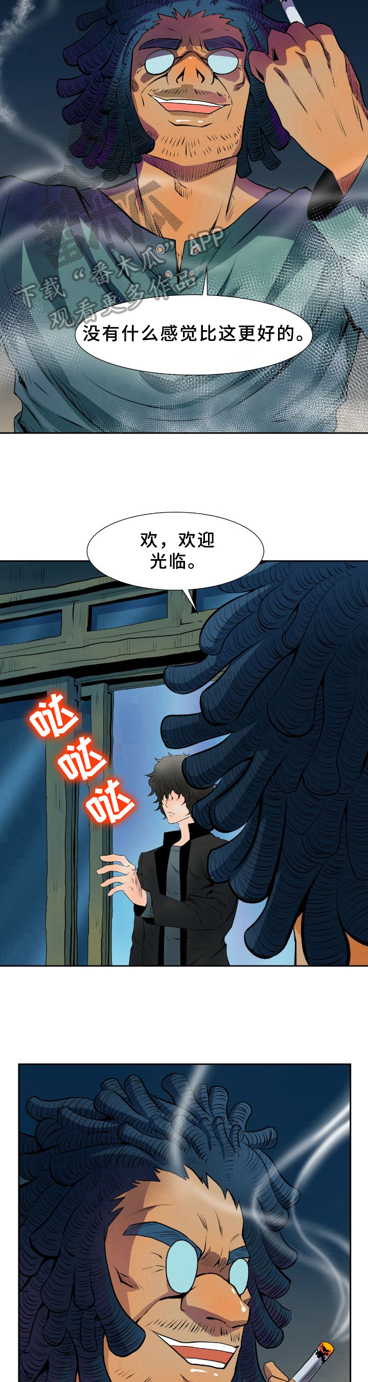 第27章：质问6