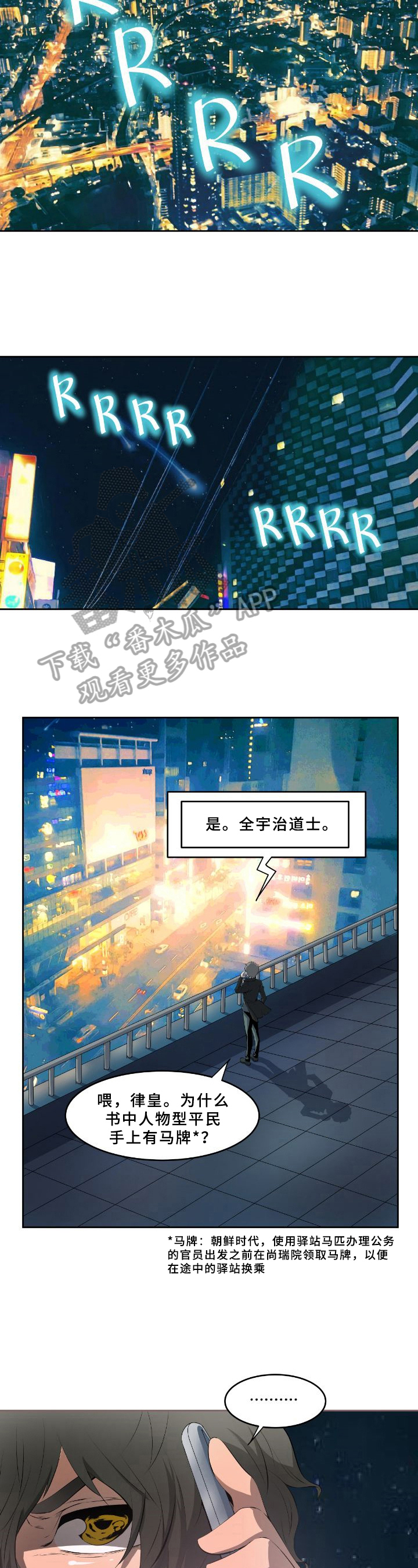 第11章：询问2