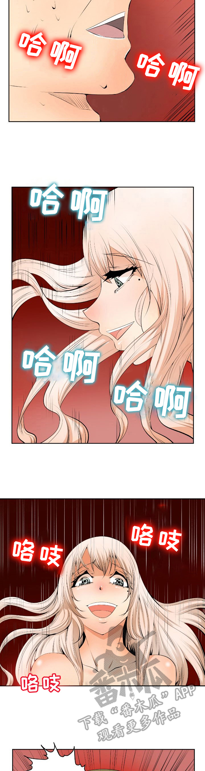第12章：开心3