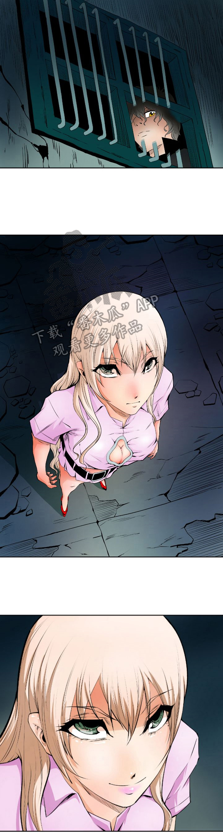 第16章：来源1
