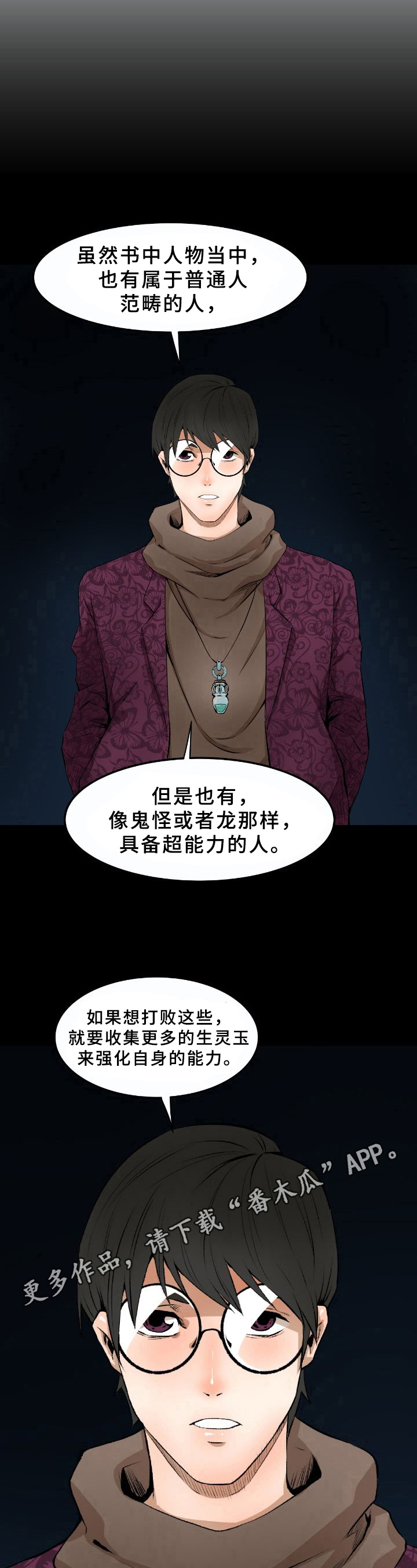 第15章：原因8