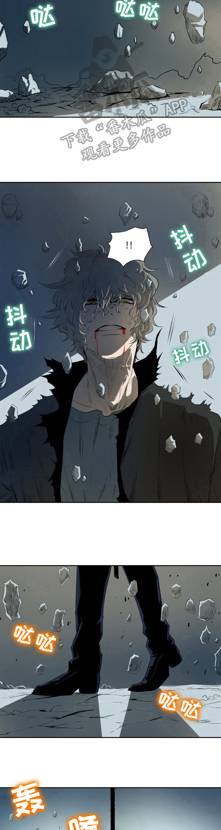 第44章：大招6