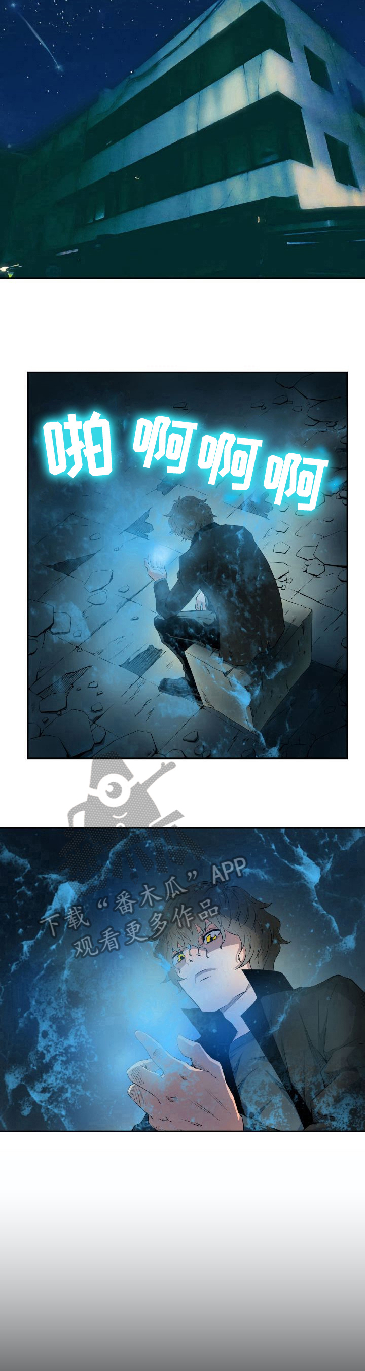 第15章：原因7