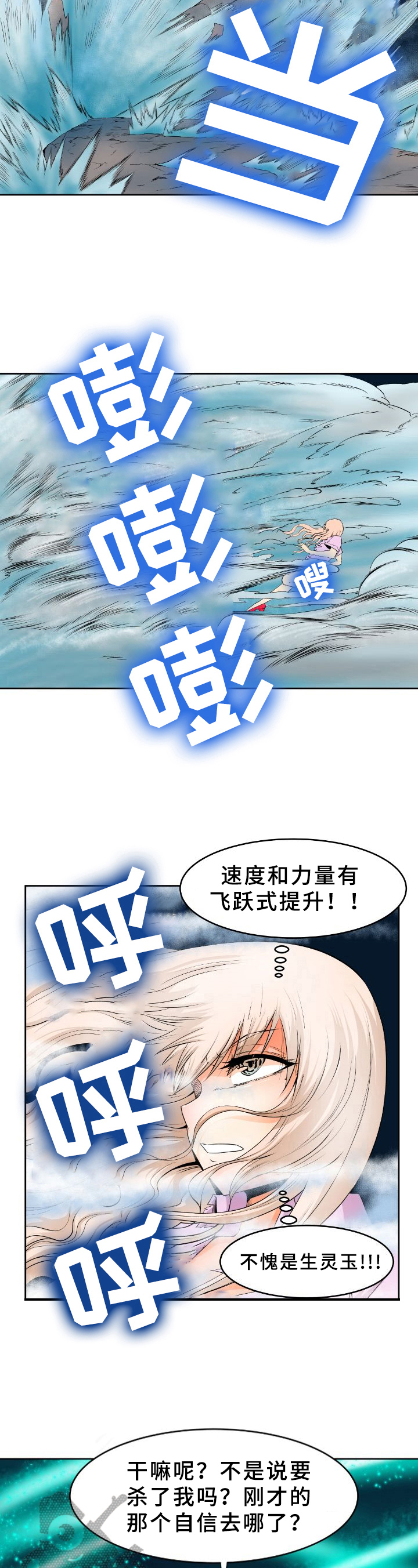 第19章：进场3