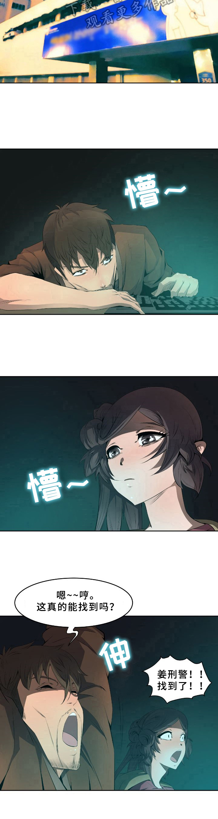 第11章：询问5