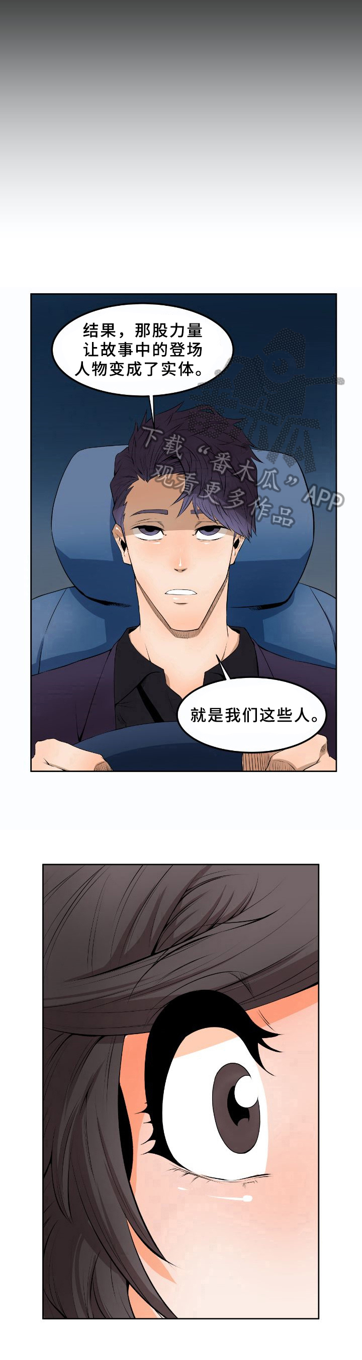 第16章：来源6