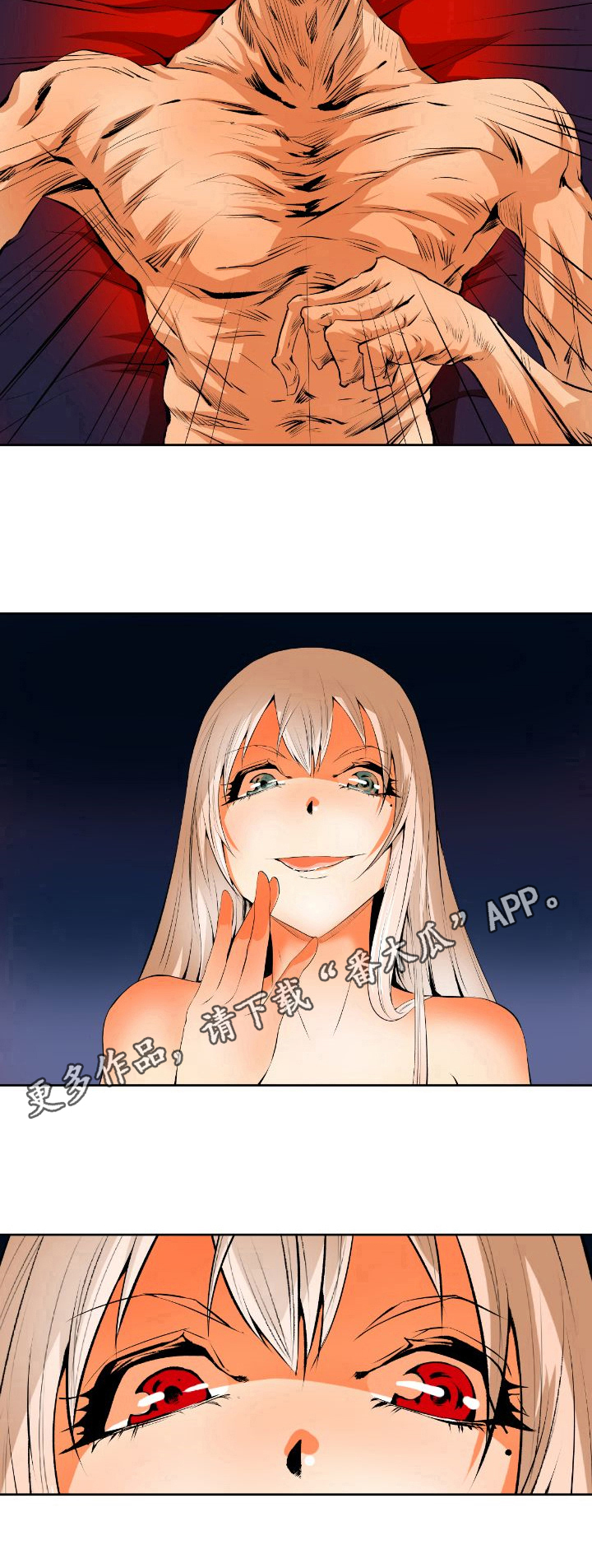 第12章：开心8