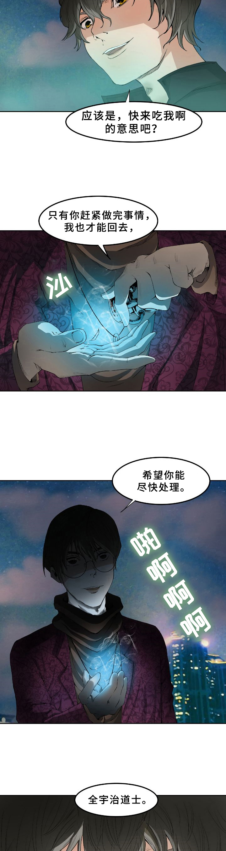 第1章：目标3