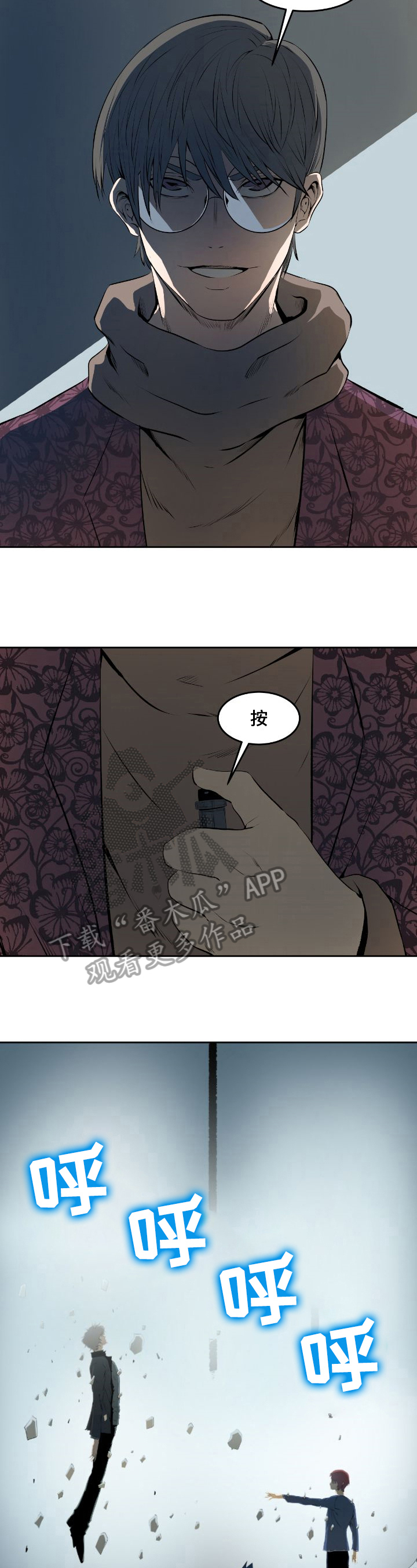 第45章：胜利1
