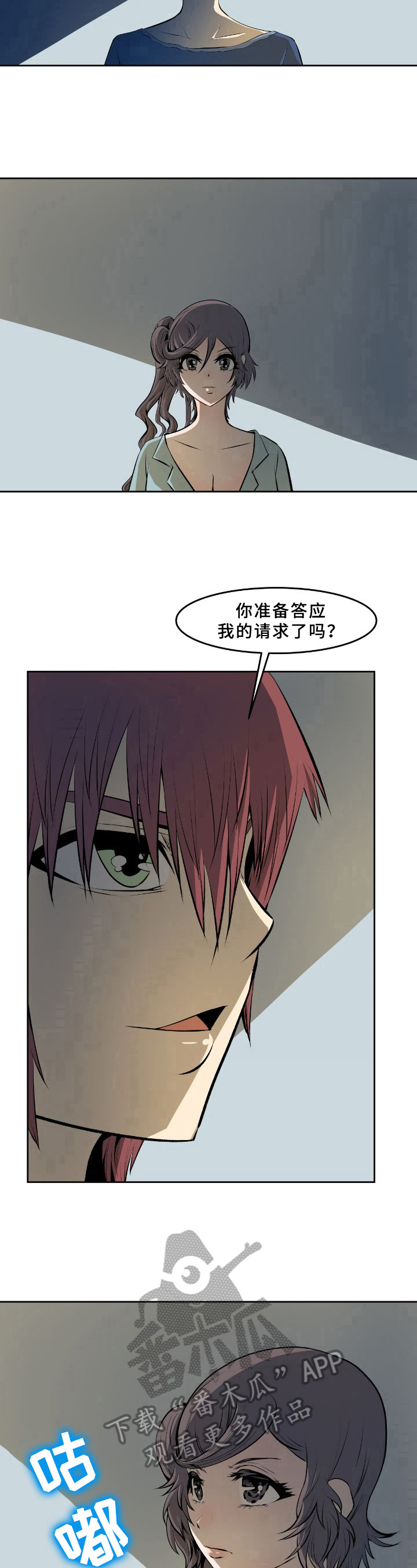 第40章：要求7