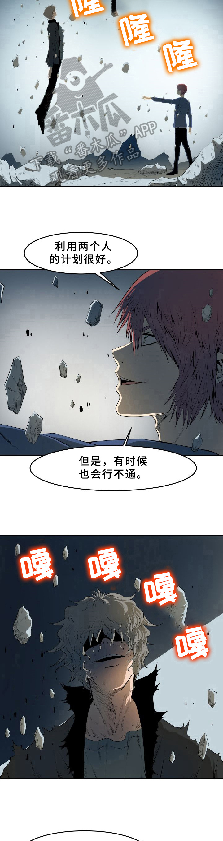 第44章：大招7