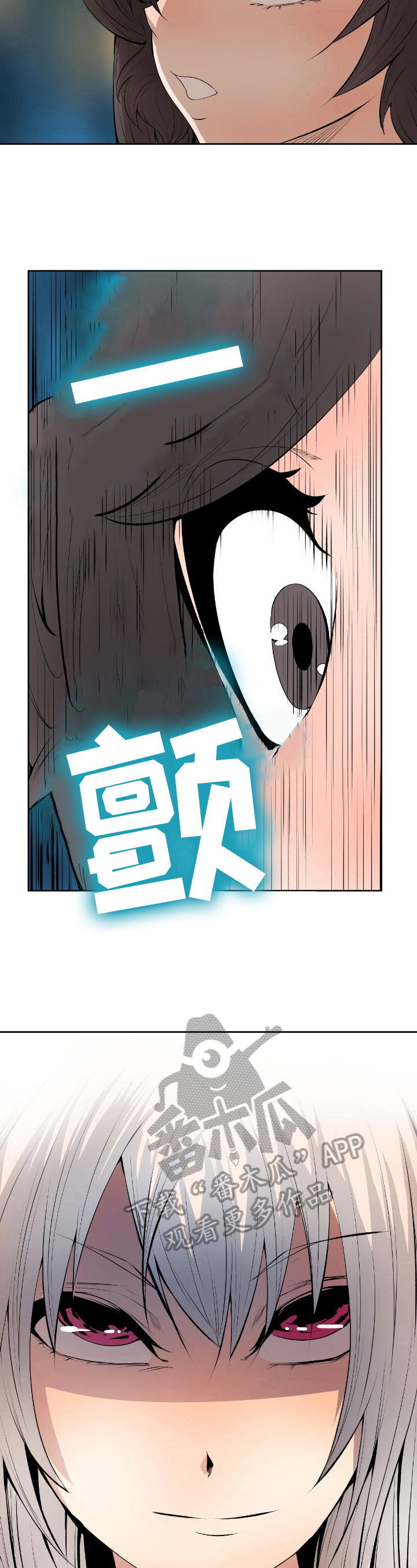 第14章：痕迹3
