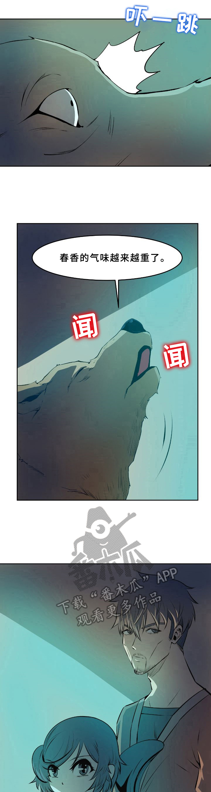 第37章：答疑4