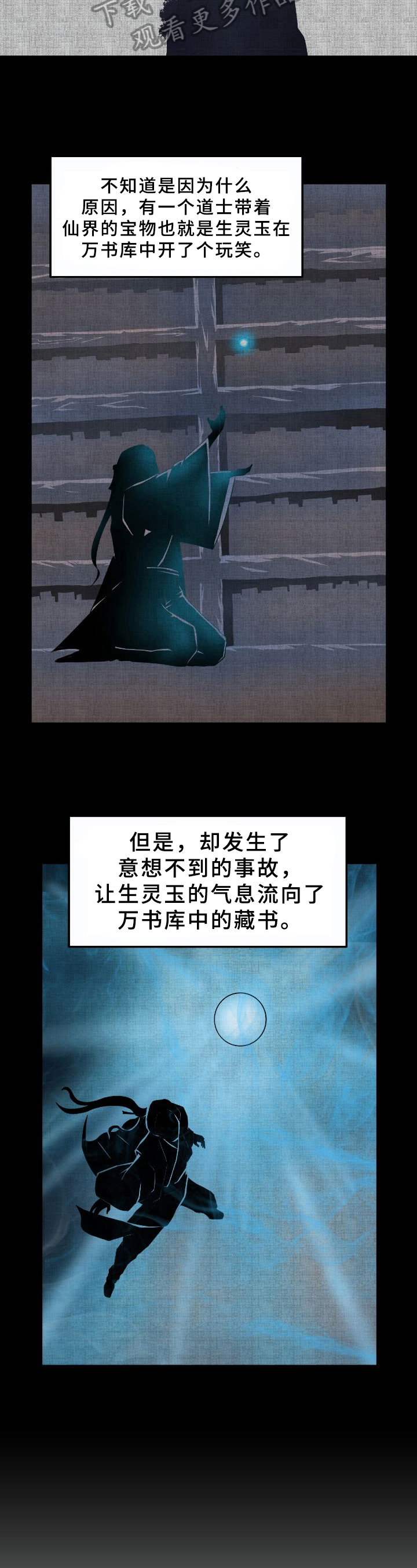 第16章：来源5
