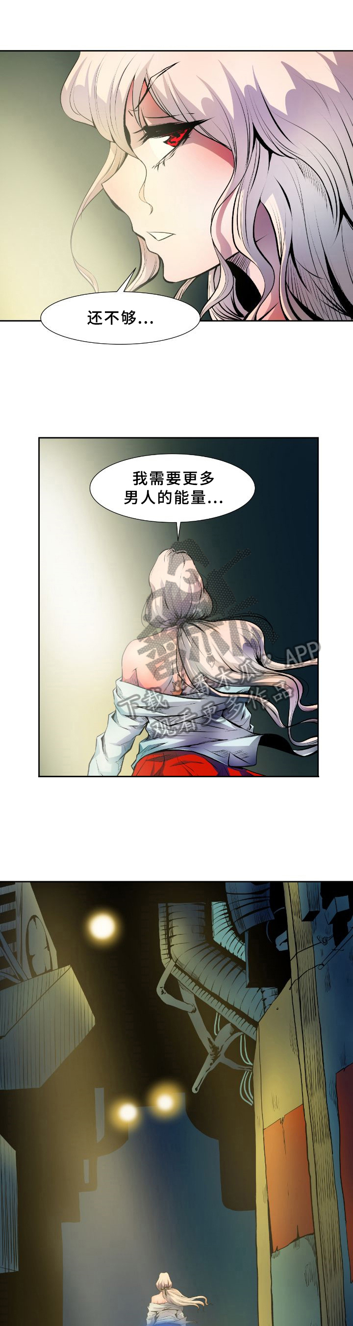 第26章：线索0