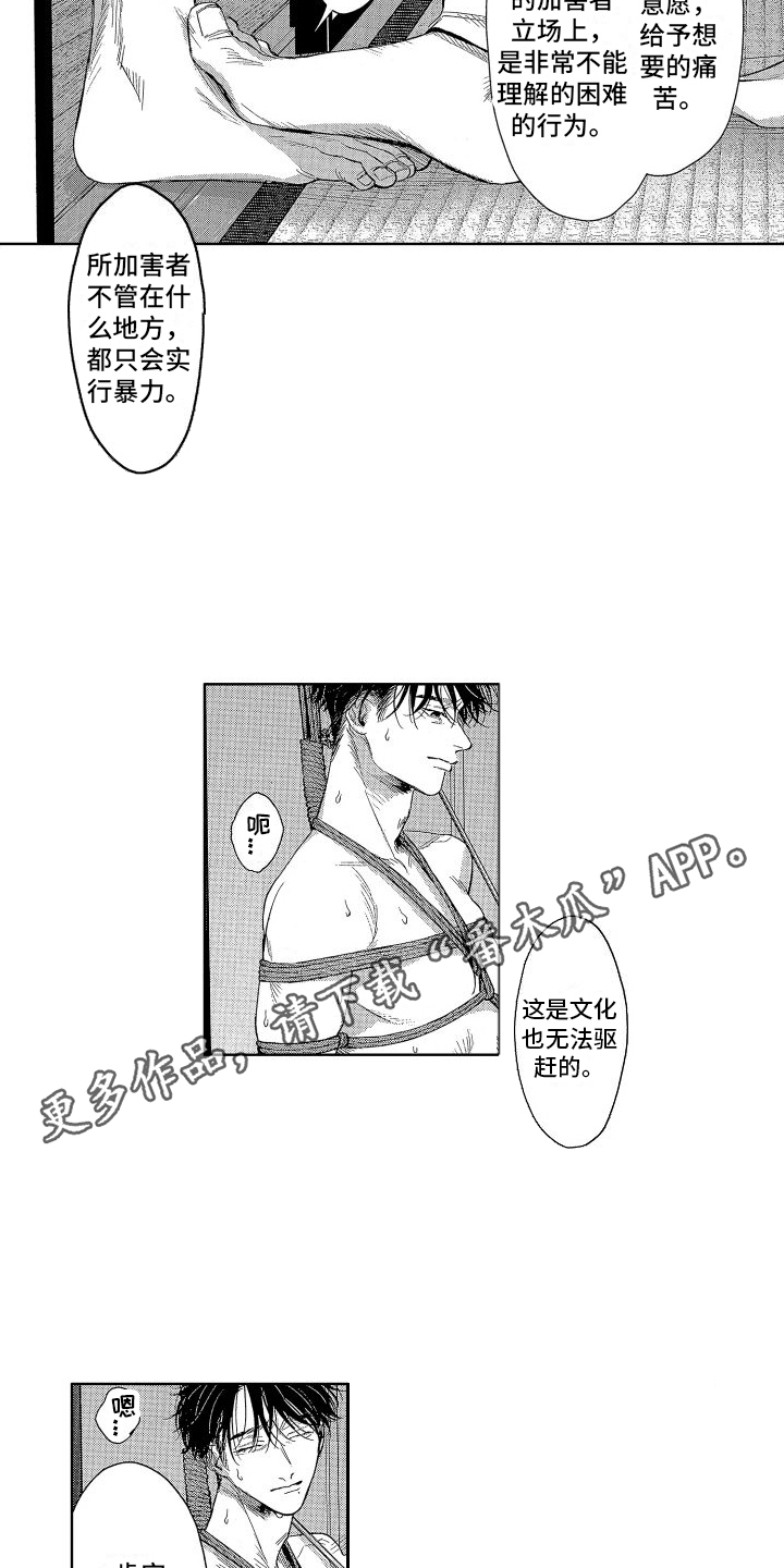 第20章：看法4